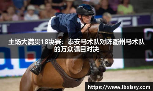 OETY欧亿体育