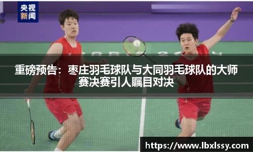 OETY欧亿·(中国)体育官方网站